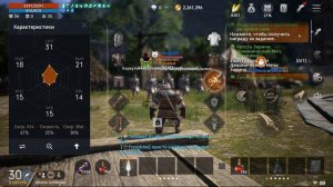 Lineage 2M крафт оружия, брони и бижутерии. Рассказываю про афк фарм и прокачку. Поход в подземелье