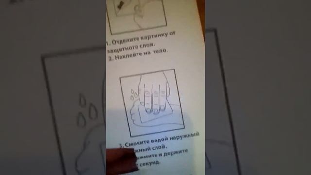 Варна на татуировки смотреть онлайн
