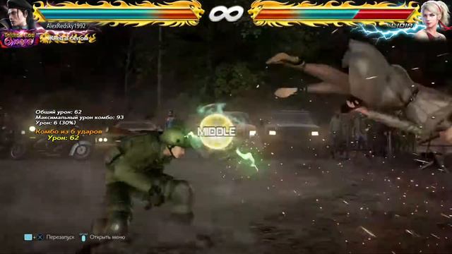 TEKKEN 7 | Sergei Dragunov Combo 3 смотреть онлайн