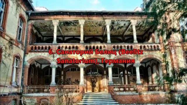 10 Самых страшных мест планеты, куда ступала нога человека смотреть онлайн