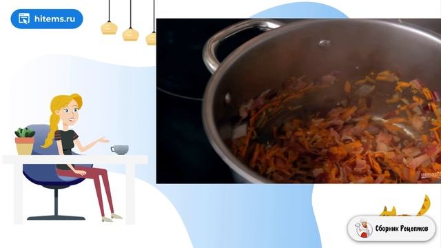 Сборник рецептов