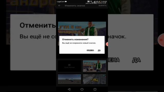 Как поставить привию на видео без подтверждения акаунтов смотреть онлайн