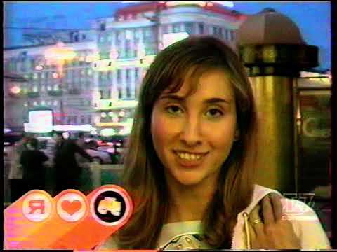 Реклама на СТС. 31.08. 2002г.(3). смотреть онлайн