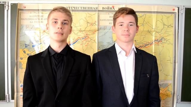 С Днём учителя! Ваш 11А. смотреть онлайн
