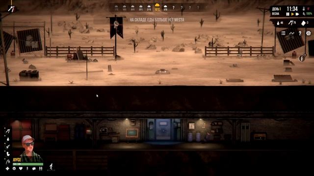 Sheltered 2 ? Первый взгляд | обзор, прохождение