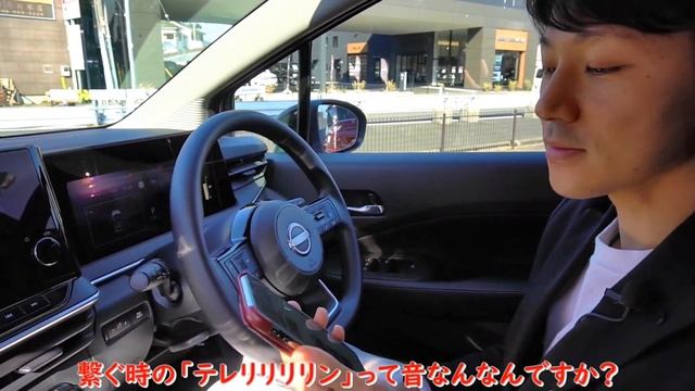 車でYouTubeを見る【日産ノート/YouTube/ナビ】【神奈川日産】 смотреть онлайн