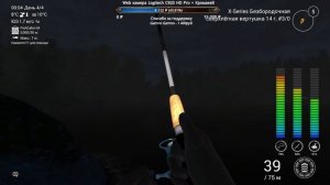 Fishing Planet - Качаемся и фармим с 20 по 32 уровень (Часть 2)