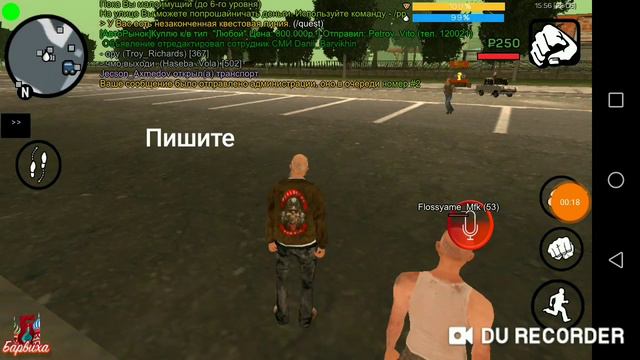 Стоит ли запускать прождение на SanTrope или нет?