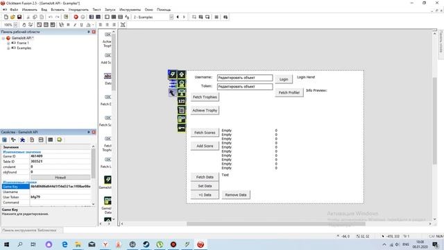 Урок Clickteam Fusion как настроить GameJolt API смотреть онлайн