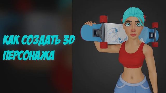 Как я начал делать свою игру на Unity смотреть онлайн