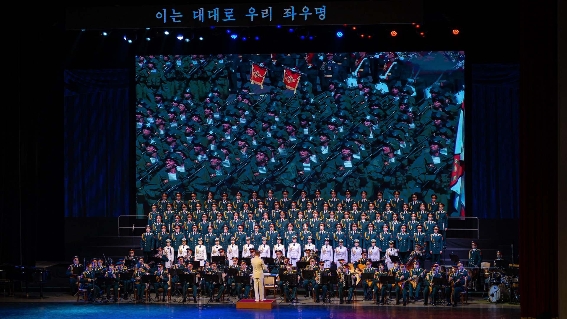 Концерт в Пхеньяне 2023, Попурри на темы армейских песен смотреть онлайн