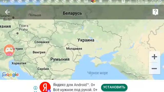 Первый взгляд |Geo Guess