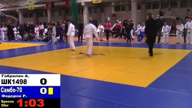 50 Габрелян Федоров ШК1498 Самбо 70 смотреть онлайн
