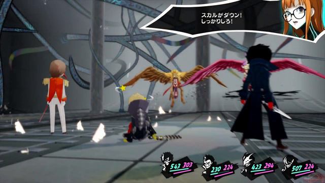 Persona 5 Royal | Everyone's New Cinema Labyrinth Costume & BGM Set смотреть онлайн