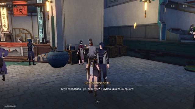 Honkai: Star Rail. Записки о блуждающих огнях и Внетелесный опыт. Серия 113 смотреть онлайн