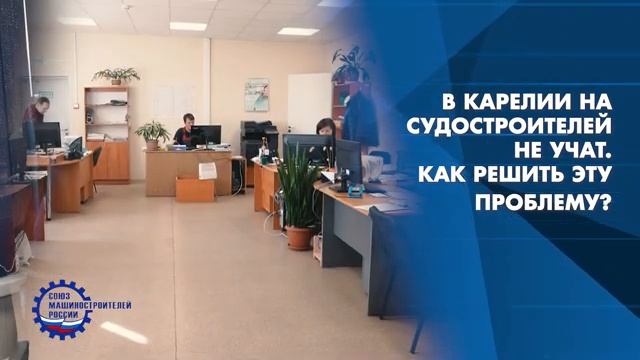 Блиц с заместителем директора Онежского судостроительного завода по модернизации смотреть онлайн