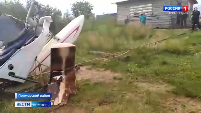 В Приморском районе выясняют причины авиапроисшествия