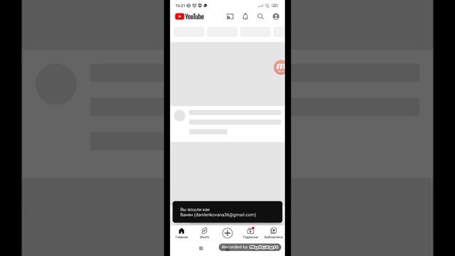 как отключить режим инкогнито 2 способа смотреть онлайн