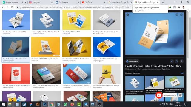 Mockup nima ? | Mockuplarni o'zgartirishni o'rganamiz | Photoshop darslari | Mockup tayyorlash смотреть онлайн