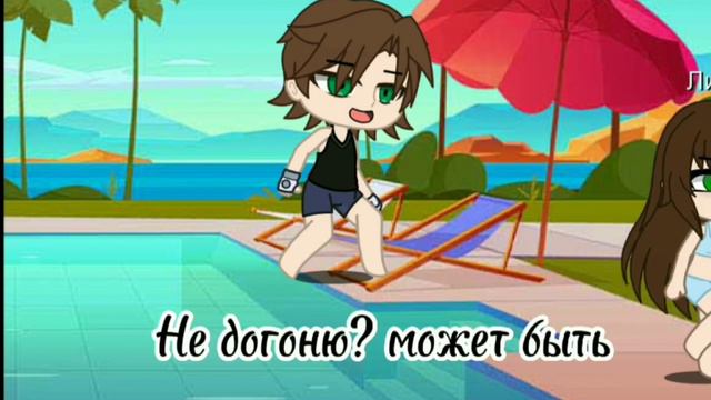 щекотка, типо мести, ок да?🗿 смотреть онлайн