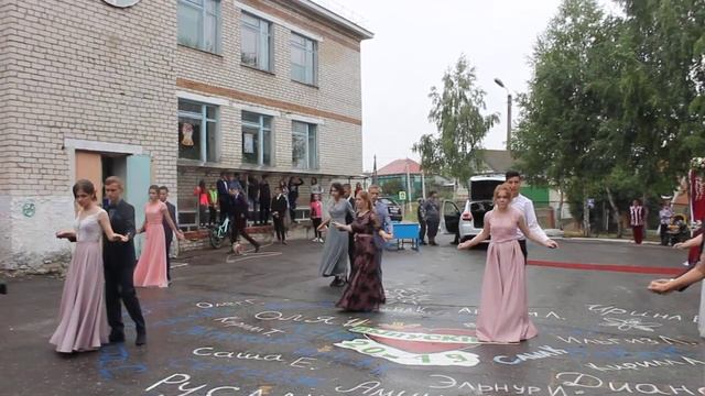 выпускной вальс под дождем смотреть онлайн