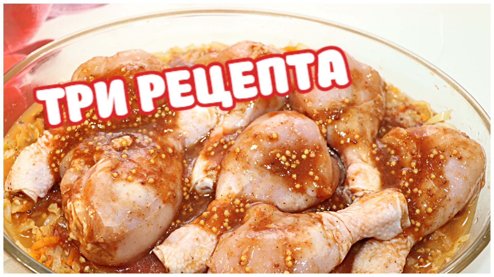 Мастер Своего Дела - рецепты