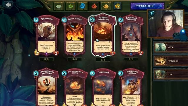 Faeria:Советы по игре в режиме Pandora(для новичков) смотреть онлайн