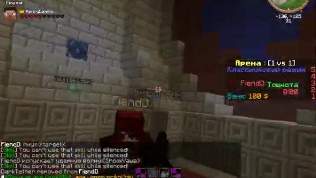 Minecraft Only.TeraWars.PvP Montage.Arena's 1x1