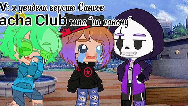 meme «Ты зачем налысо побрился?», (не ориг), /ОС, Вару, Эпик/ смотреть онлайн