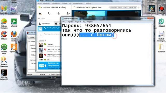 Наказание читера антивирус не палит =D смотреть онлайн