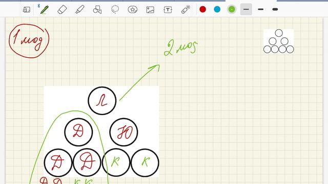 Урок 8. Куда улетели клоны? смотреть онлайн