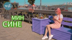 Лэйна - Малай на белом барсе