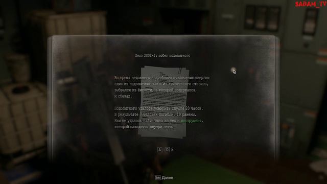 Resident Evil 4 Remake #15 2023. смотреть онлайн
