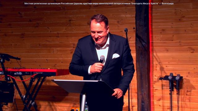 Мужская конференция "Мудрость умеет это исправить" - 3 сессия смотреть онлайн