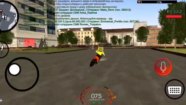 Доставщик яндекс еды на Барвихе рп!!! смотреть онлайн