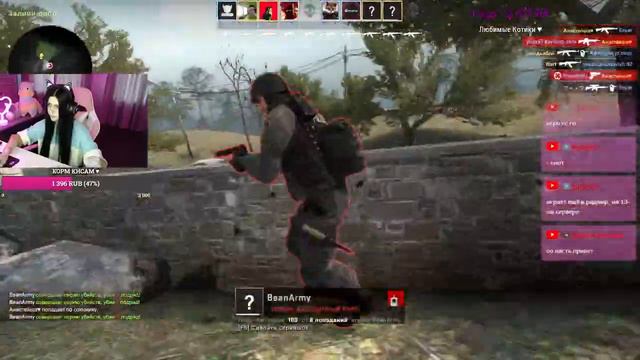 Мур Мур Мур