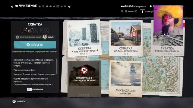 Vigor - Ps4 gameplay | ТОПСОН НЕ ДАЕТ ШАНСОВ ЖИТЬ | ВИГОР СТРИМ | Vigor Ps4 СТРИМ смотреть онлайн