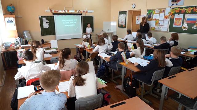 Открытый урок Перепелицына З В  4Д