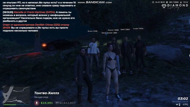 GTA5 2019 12 15 00 12 36 860 online video cutter com смотреть онлайн