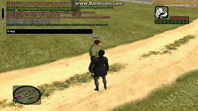 grand theft auto san andreas 2017 07 25 12 45 49 994 смотреть онлайн