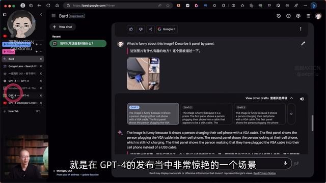Google Bard 最强更新冲击 GPT-4 ？新版全面对比 | 回到Axton смотреть онлайн