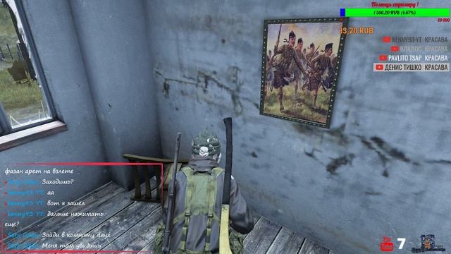 ?DayZ Standalone? смотреть онлайн