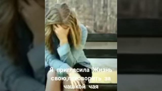 Этот стих берет за душу. смотреть онлайн