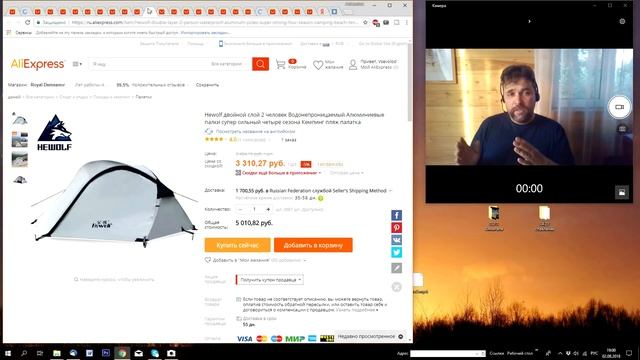 Выбираем палатку в поход на Али-экспресс: лучшие китайские палатки: Hewolf? 3f? Naturehike?