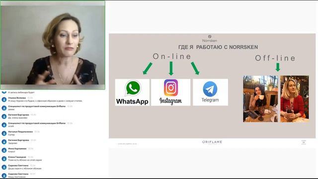 Лучшие друзья девушек украшения #Norrsken смотреть онлайн