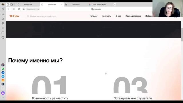 Flowcource смотреть онлайн
