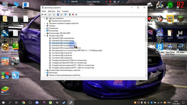 Как решить проблему-лагает мышка. смотреть онлайн