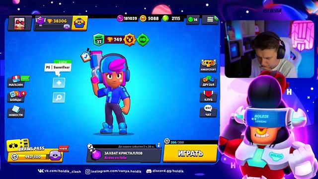 К СКУИКУ ГОТОВ 😱 НОВЫЙ БАЛАНС💥 ТЕХ. ПЕРЕРЫВ😏