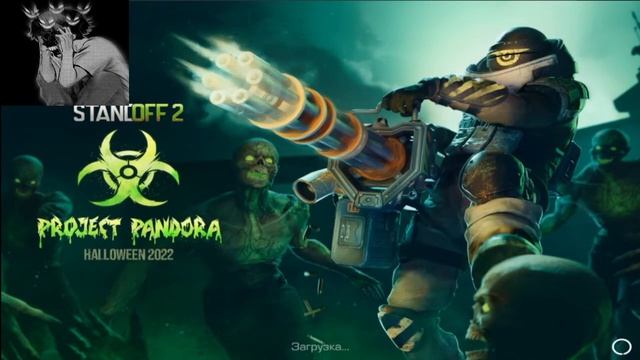 СТРИМ STANDOFF 2 ? РАЗДАЧА ГОЛДЫ ? ДУЭЛИ БЕСПЛАТНО ? СТАНДОФФ 2 ? 0.21.1 смотреть онлайн