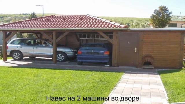 Жилье тем, кто хочет перебраться в Европу смотреть онлайн